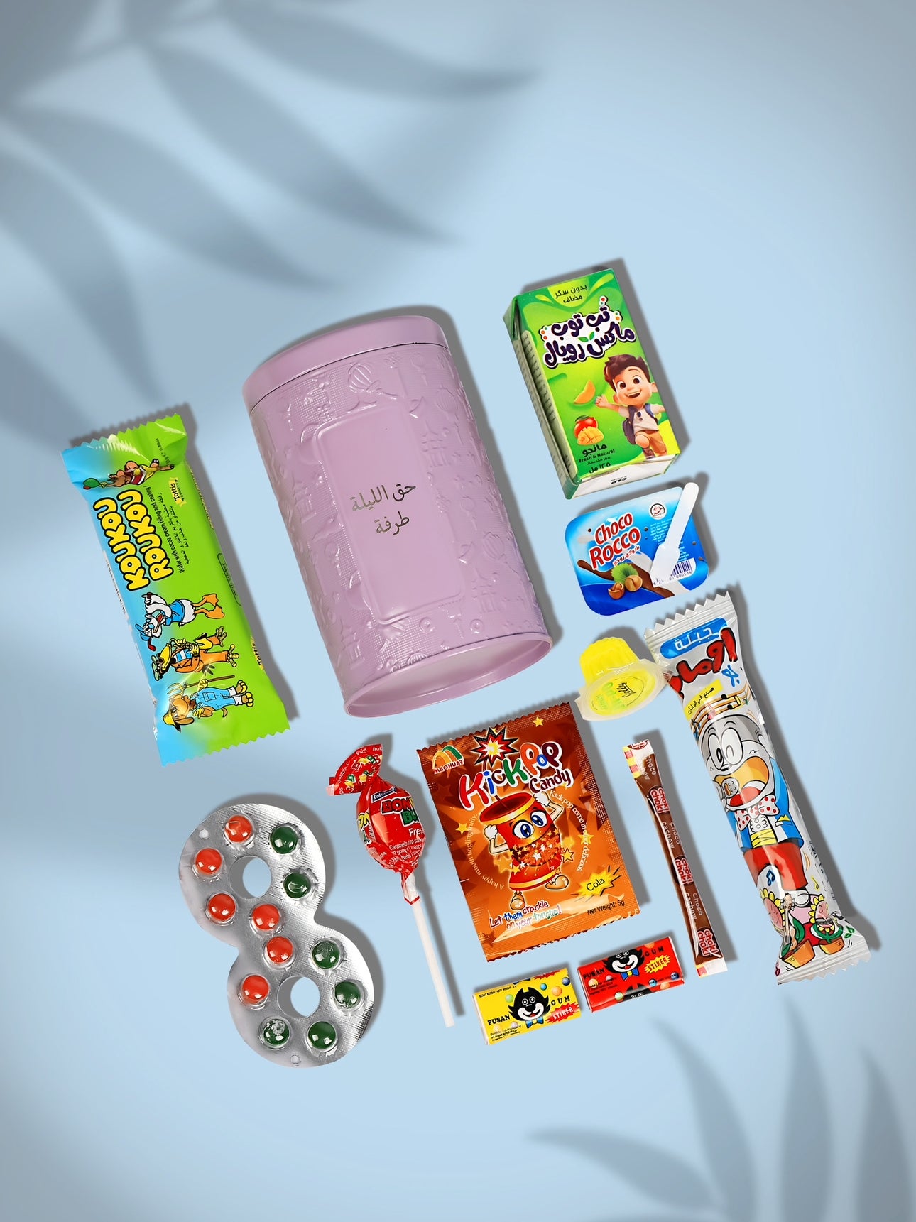 علب معدنية حق الليلة