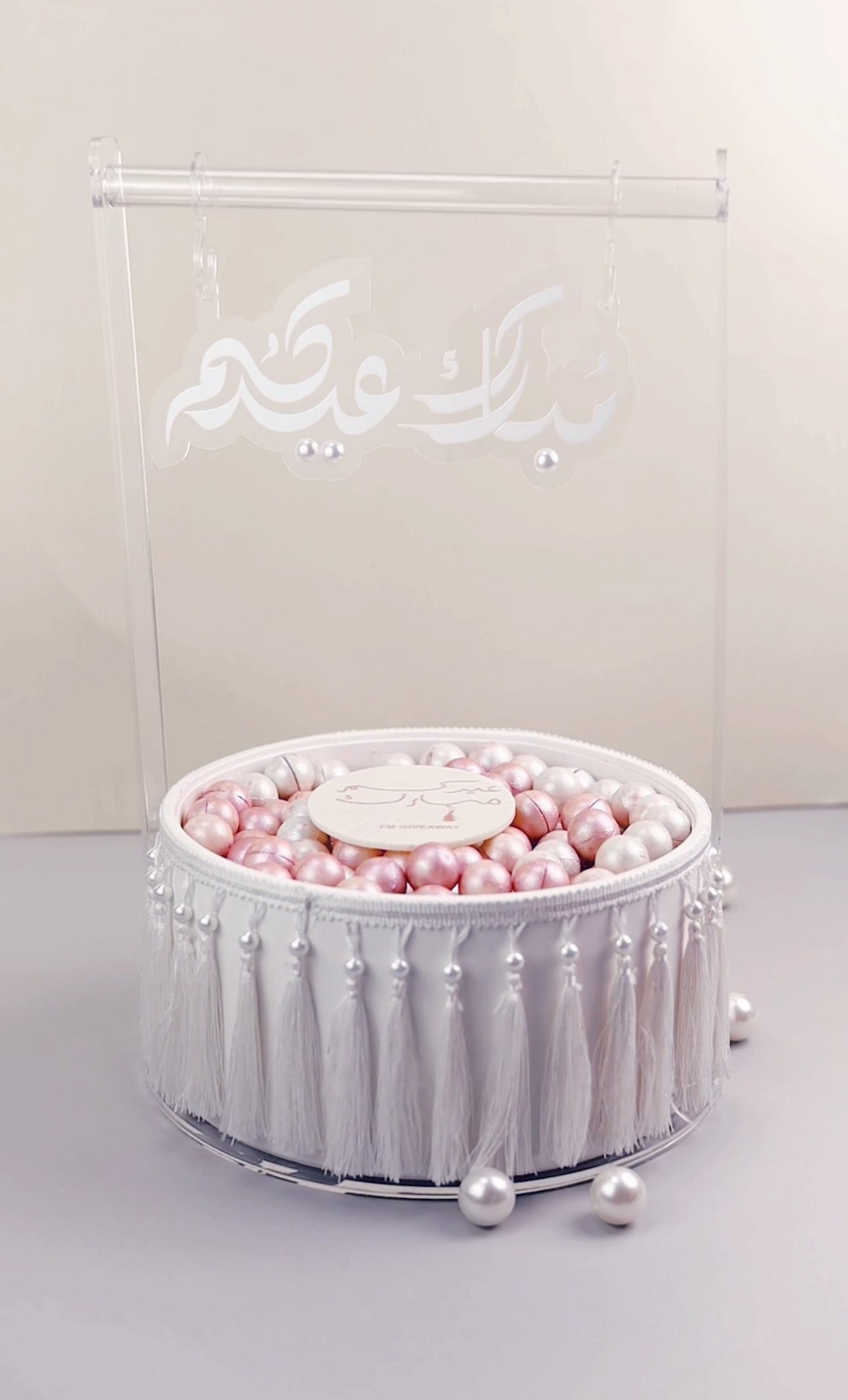 Eid pearl Chocolate Box