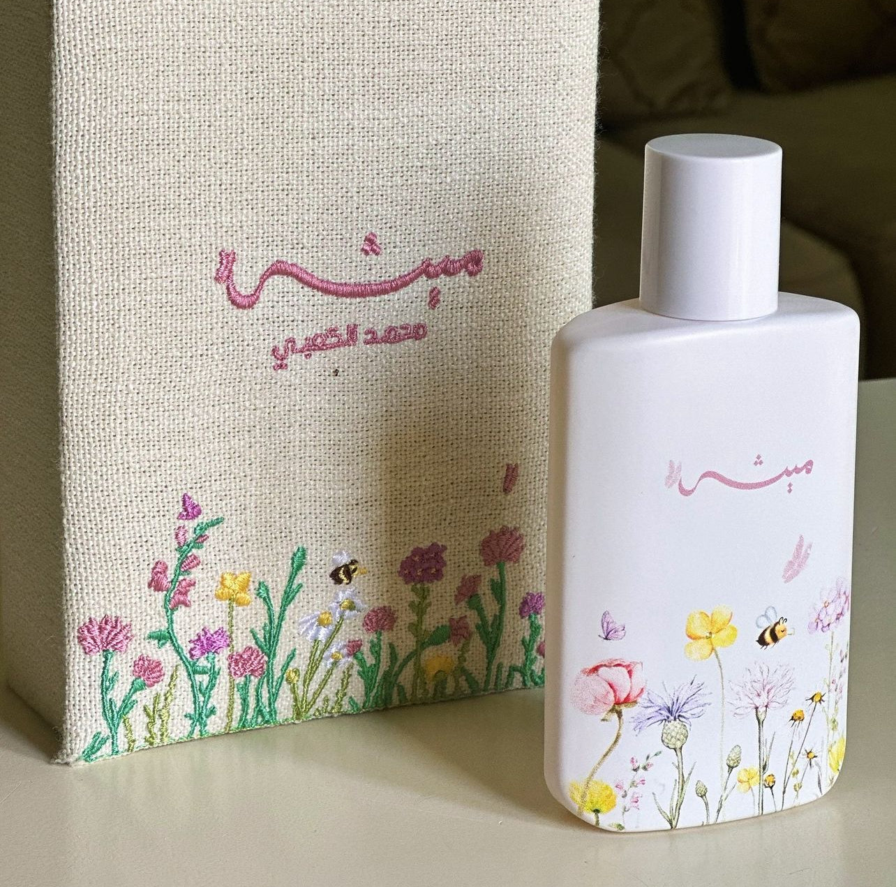 Embroidery Fabric perfume Box 50ML