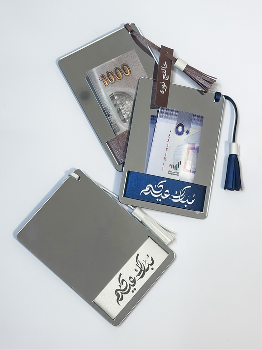 Acrylic Mirror Eid Card (6 Pcs)