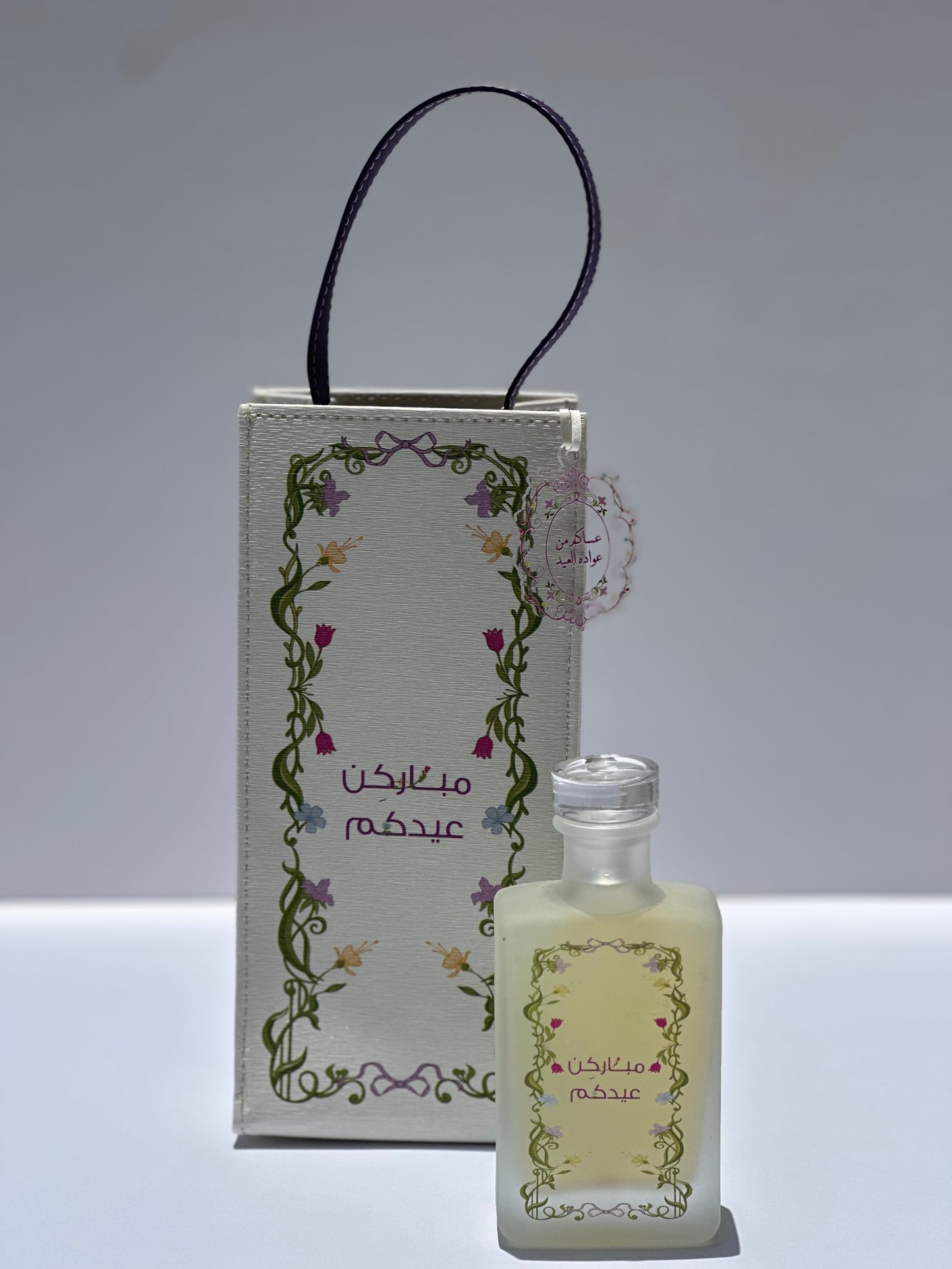 Eid Diffuser leather Bag