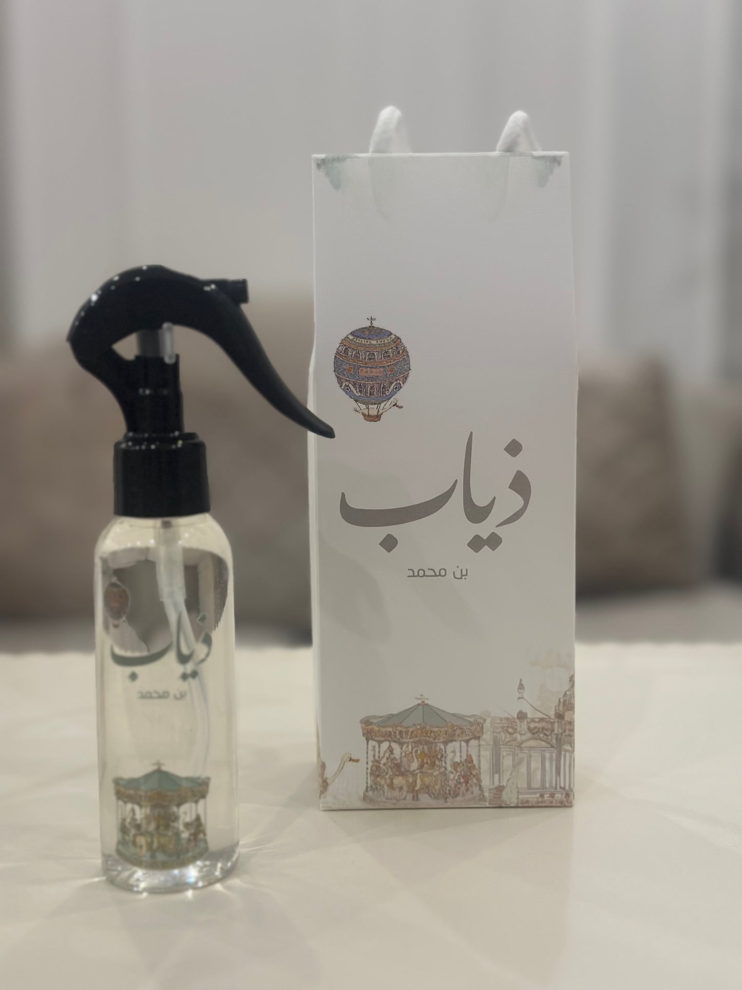Home spray